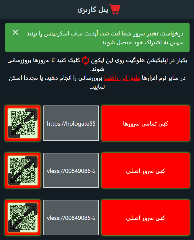 هلوگیت